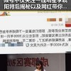 频号不仅关注一线明星李晓阳背后揭秘以及网红带你探秘明星的网络事件新动向