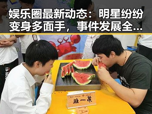 黑料社