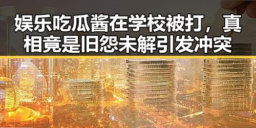 黑料社-专业爆料平台，全天候热闻及时分享